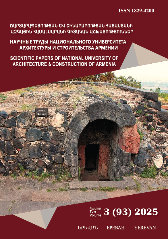 					View Vol. 93: 2025-3
				